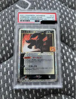 [PSA10] 25th Anniversary Umbreon Promo Pokemon Card - Image 1