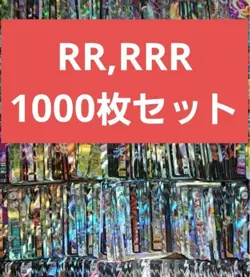 Japanese Pokemon Cards 【RR RRR Only】 1000-Piece Set V,Vmax,VSTAR,ex - Image 1