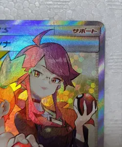 Misty & Lorelei Tag team GX All Stars 191/173 SR Pokemon Card JPN 2019 - Image 3