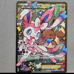 Sylveon EX 026/032 PokeKyun Collection 1st Ed CP3 Pokemon Card Error version - Image 1