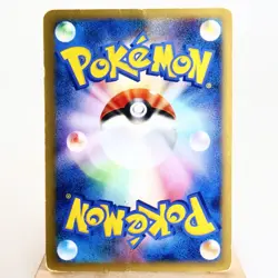 MP-) Pryce's Articuno 042/141 1st VS Pokemon Card Japanese z49-2511 - Image 2
