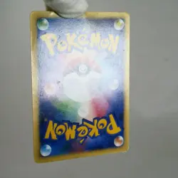 MP-) Pryce's Articuno 042/141 1st VS Pokemon Card Japanese z49-2511 - Image 3
