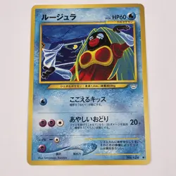 Jynx No. 124 Neo 3 Revelation 2001 Banned Art Japanese Pokemon Card Banned - Image 1