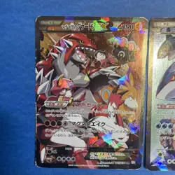Team Magma's Groudon 015/034 Team Aqua's Kyogre 006/034 EX CP1 Pokemon Card - Image 2