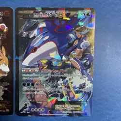 Team Magma's Groudon 015/034 Team Aqua's Kyogre 006/034 EX CP1 Pokemon Card - Image 3