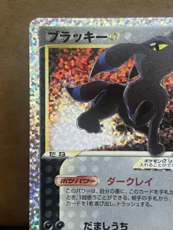 Umbreon 25th Anniversary promo Pokemon Card Japanese - Image 2