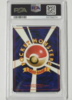 PSA8 Pokemon Card Pikachu Rarity Symbol 1ED Old Back Japanese 1996 Appraised - Image 2