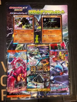 Pokemon Card Game XY BREAK Special Pack Zygarde Special Set - Image 1