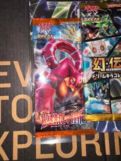 Pokemon Card Game XY BREAK Special Pack Zygarde Special Set - Image 2