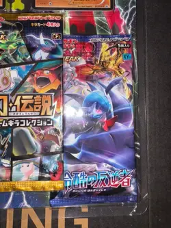 Pokemon Card Game XY BREAK Special Pack Zygarde Special Set - Image 3