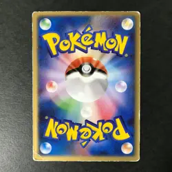 Sky-Splitting Deoxys Lenticular 3D Space Fissure's Japanese Pokemon Card HP #L - Image 4