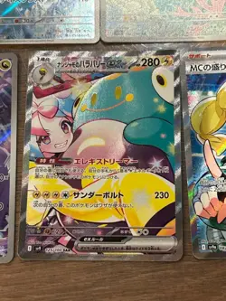 Iono's Bellibolt ex SAR 125/100 8 other items Pokemon Card Japanese - Image 2