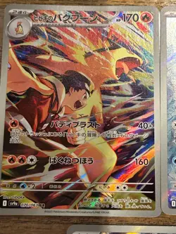 Iono's Bellibolt ex SAR 125/100 8 other items Pokemon Card Japanese - Image 4