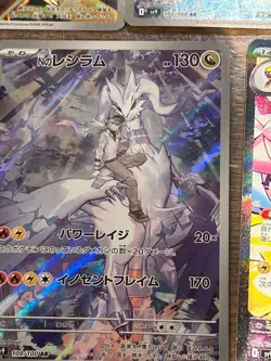 Iono's Bellibolt ex SAR 125/100 8 other items Pokemon Card Japanese - Image 5
