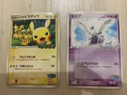 japanese Pokemon Card 2005 Limited Edition PokePark Set (10 cards + card case) - Image 2