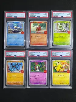 【PSA 10】 Pikachu 020/M-P McDonald's Promo Complete Set Pokemon Card Japanese - Image 1