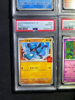 【PSA 10】 Pikachu 020/M-P McDonald's Promo Complete Set Pokemon Card Japanese - Image 5