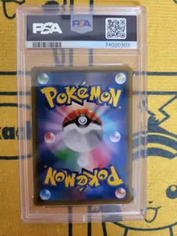 PSA10 Professor Elm's Lecture No.102 Trainer SR Pokemon Card 2018 Sun & Moon - Image 2