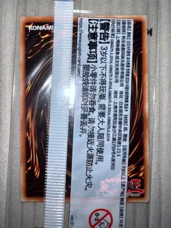 Sealed Yugioh Cards | Masterful Magician, Servant of the Sanctuary 2 promo set - Image 3