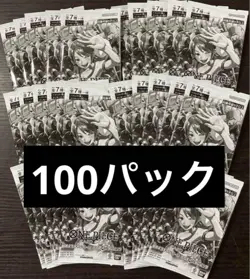 One Piece Card Let's Get Started Campaign Promotion pack japanase 【100 Packs】 - Image 1