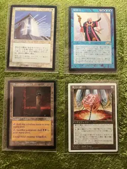 MTG Mana Vault Japanese Replenishment: The Magical Charm - Image 3