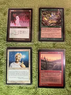 MTG Mana Vault Japanese Replenishment: The Magical Charm - Image 5