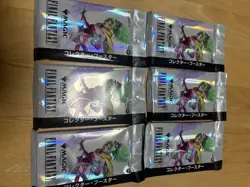Magic The Gathering Final Fantasy Collector japanese Ver. 6 Pack Unopened - Image 2