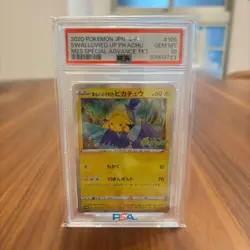 Swallowed Up Pikachu 105/S-P 2020 Pokemon Card japanese【PSA10】 - Image 1