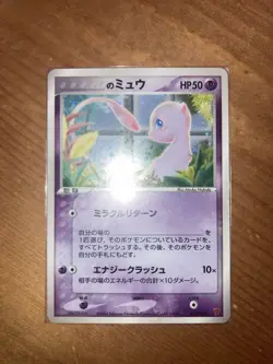 __'s Mew Celebi Jirachi set of 3 PLAY Players Club Promo Pokemon card - Image 4