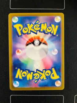 [AR] 12 Card SV9 FULL Complete Set 101-112/100 Battle Partners Pokemon 【F/S】 - Image 4