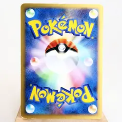 MP) Lance's Kingdra 102/141 VS 1st Pokemon TCG Japanese z74-261 - Image 2
