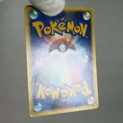 MP) Lance's Kingdra 102/141 VS 1st Pokemon TCG Japanese z74-261 - Image 3