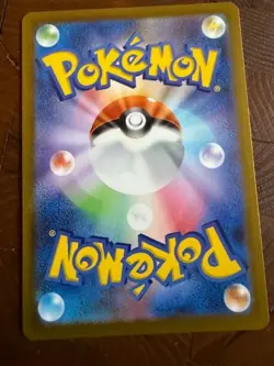 Togekiss AR 203/193 Mega Dream ex Pokemon Jpn [Near Mint] - Image 2