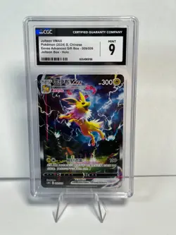 2024 Pokemon Jolteon VMAX Holo 009/009 CSHC S.Chinese - CGC 9 MINT - Image 1