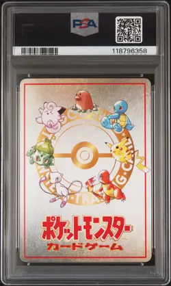 1998 POKEMON JPN VENDING SER III #25 OOYAMA'S PIKACHU PSA 9 - Image 2