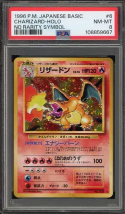 Pokemon Charizard Base Set Japanese Holo Rare 006 Mislabeled as No Rarity PSA 8 - Image 1