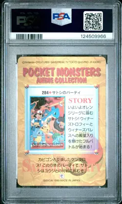 PSA 9 1999 POKEMON JAPANESE BANDAI CARDDASS VENDING #284 ASH & OTHERS-PRISM - Image 2