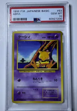 1996 Pokemon Japanese Base Set Abra #63 PSA 10 - Image 1