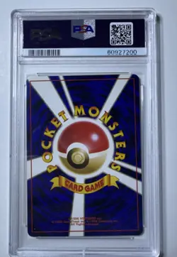 1996 Pokemon Japanese Base Set Abra #63 PSA 10 - Image 2
