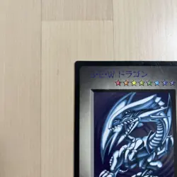 Yu-Gi-Oh! Blue Eyes White Dragon Monster Capsule: Battle and Breed Promo - Image 2