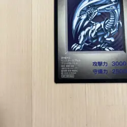 Yu-Gi-Oh! Blue Eyes White Dragon Monster Capsule: Battle and Breed Promo - Image 4