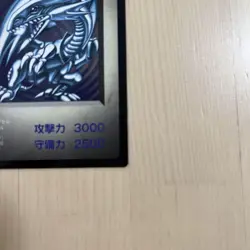 Yu-Gi-Oh! Blue Eyes White Dragon Monster Capsule: Battle and Breed Promo - Image 5