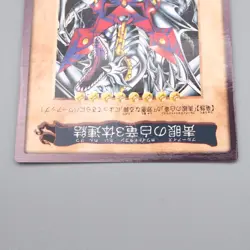 Yu-Gi-Oh BANDAI Blue Eyes Ultimate Dragon TA2 Promo 1999 NM-EX Japanese s088 - Image 3