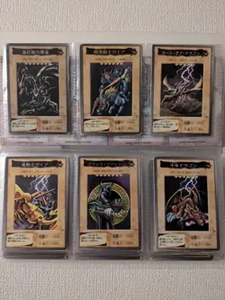 Yugioh Bandai Complete Set Total 118 sheets + 119 w/ file - Image 3
