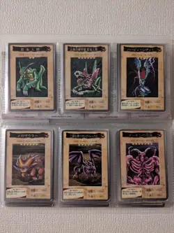 Yugioh Bandai Complete Set Total 118 sheets + 119 w/ file - Image 4
