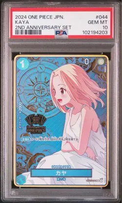 【PSA10】 2nd Anniversary set One Piece card Japanese - Image 4
