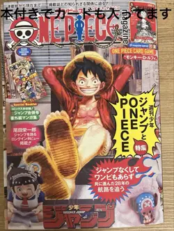 One Piece Magazine Vol.20 Promo Monkey D Luffy SR ST21-014 Card w/ magazine - Image 1