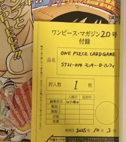 One Piece Magazine Vol.20 Promo Monkey D Luffy SR ST21-014 Card w/ magazine - Image 2