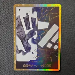 DON Card Marshall D Teach PRB-02 [Gold Frame] THE BEST vol.2 One Piece Japan - Image 1