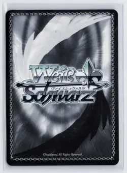 SCYLLA AZL/S119-E008S (SR) Azur Lane Vol. 2 Weiss Schwarz English Super Rare - Image 2